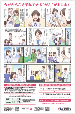 HPV2弾