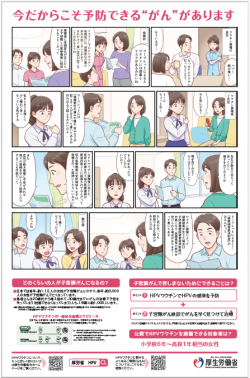 HPV3弾