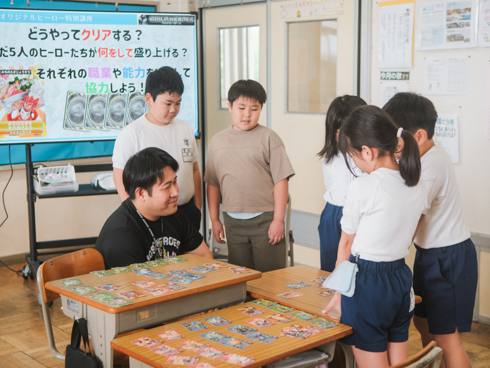 特別講座_グループワーク_クエストをクリアしよう