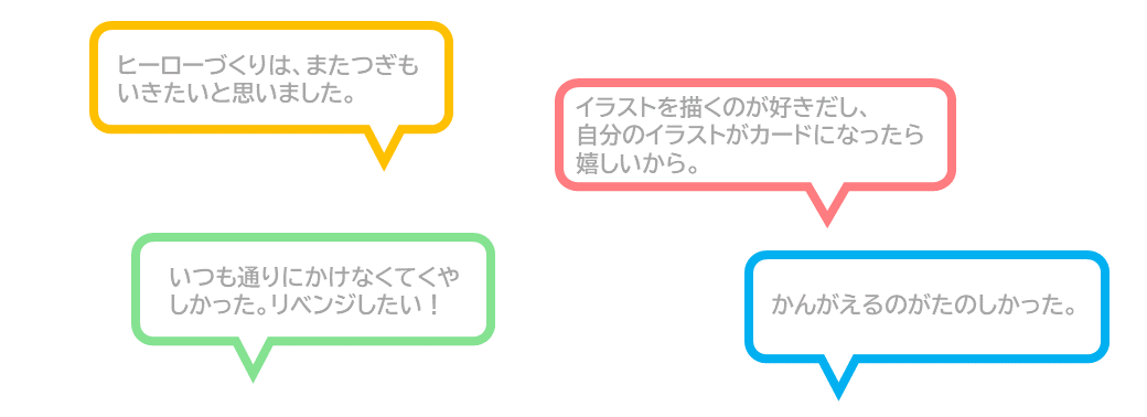 ふるさと納税WS_アンケート1