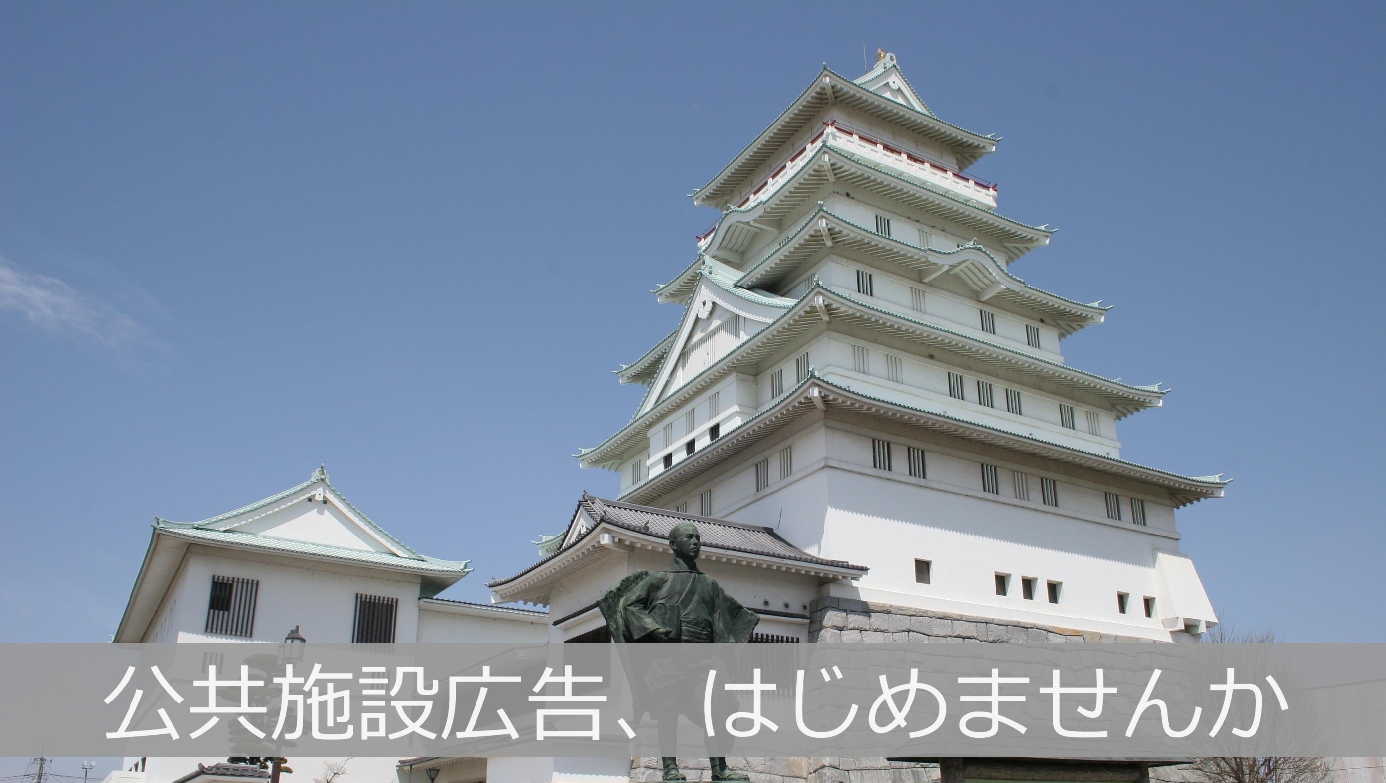 豊田城2