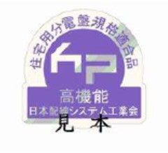 見本1