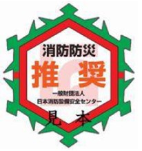 見本3