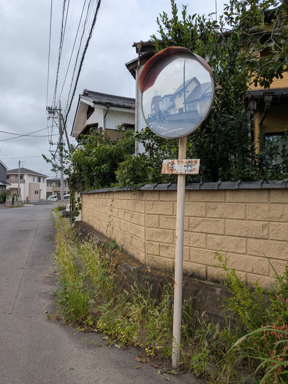現場の写真1:カーブミラーの異常(角度調整、割れ、破損)